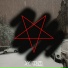 Приступ тревоги, sadluz