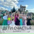 Шармята feat. Виктория Шарм