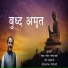Janardan Kakade