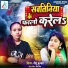Nitu Kumari