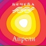Группа Бечева