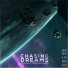 NCS Release