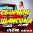 Алина Шелег
