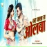 Balu Dhangar