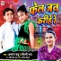 Arman Babu, Shilpi Raj