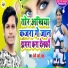 Premi Pyare Lal