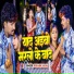 Rishav Yadav