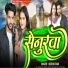 Deepak Rahi