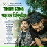 Tarun Tonmoi feat. Ajoy Phukan