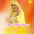 Asmeena
