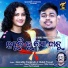 Anuradha Panigrahi, Shakti Prasad