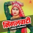 Suhail Chhiraklot