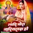 Poonam Rai