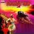 Santosh Landge