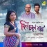 Debasri Mitra