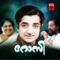 K P Udhayabhanu