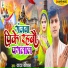 Yadav kaushal