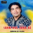 Qurban Ali Sajan