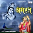 Kemita Rathore