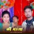 Raj Gaurav, Vandna Dubey