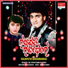 Kusuma, RAGHAVENDRA RAJKUMAR, Madhusudan