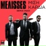 Melisses