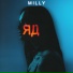 Milly