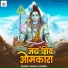 Shonali Mishra