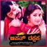 Vihan Arya, Shashikala Sunil