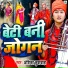 Anshika Kushwaha