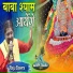 Raju Bawra