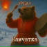 Урбан