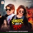Aditya Samrat, Khushi Kakkar