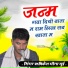 Singer Rishikesh Meena Mui