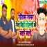 Arya Singh Rajput
