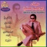 Brahim El Alami
