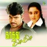 Tippu
