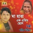 Shorif Uddin