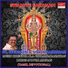 Dr. Seergazhi G. Sivachidambaram