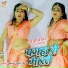 Rakesh Singh Albela