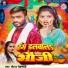 Dheeraj Rohtasi