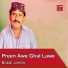 Babal Jamali