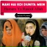 Sajida Muneer