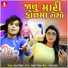 Arjun Thakor
