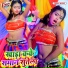 Rohit Balak