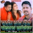 Prem Sinha