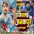 Sonu Singh