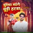 Tunnu Tanha feat. Aryan Gfx