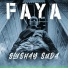 SLUSHAY SUDA
