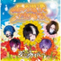 ジャックケイパー (Jack Caper)